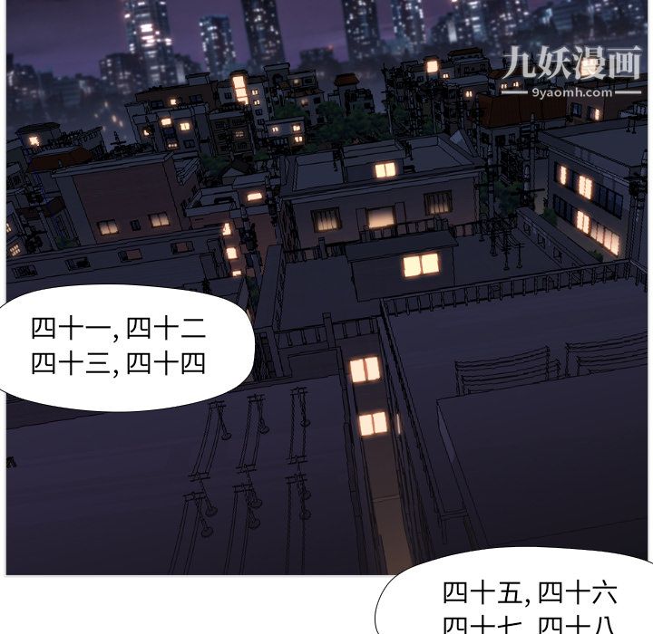 GoodNight - 第1話64.jpg,GoodNight - 第1話64,GoodNight - 第1話