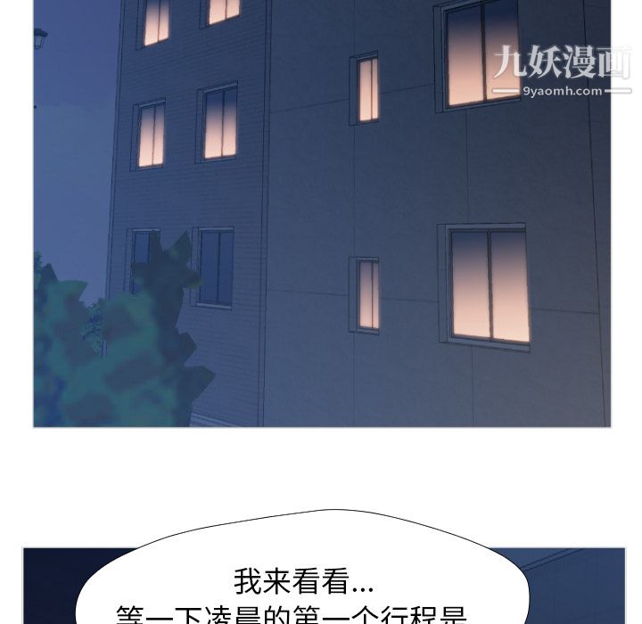 GoodNight - 第1話68.jpg,GoodNight - 第1話68,GoodNight - 第1話