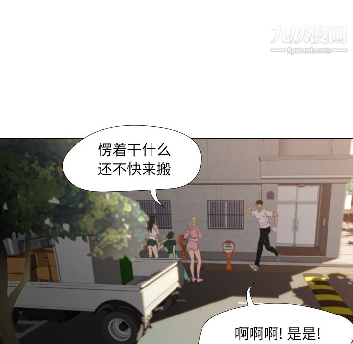GoodNight - 第1話79.jpg,GoodNight - 第1話79,GoodNight - 第1話