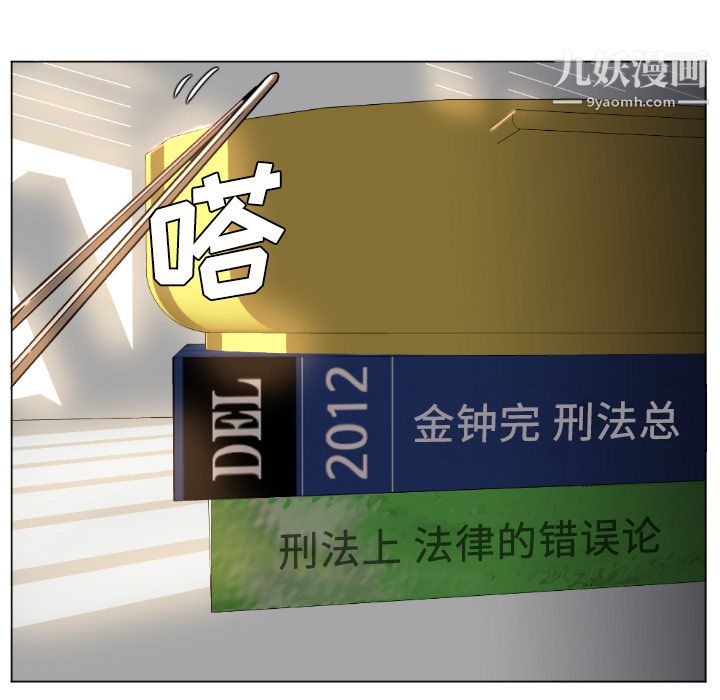 GoodNight - 第1話107.jpg,GoodNight - 第1話107,GoodNight - 第1話