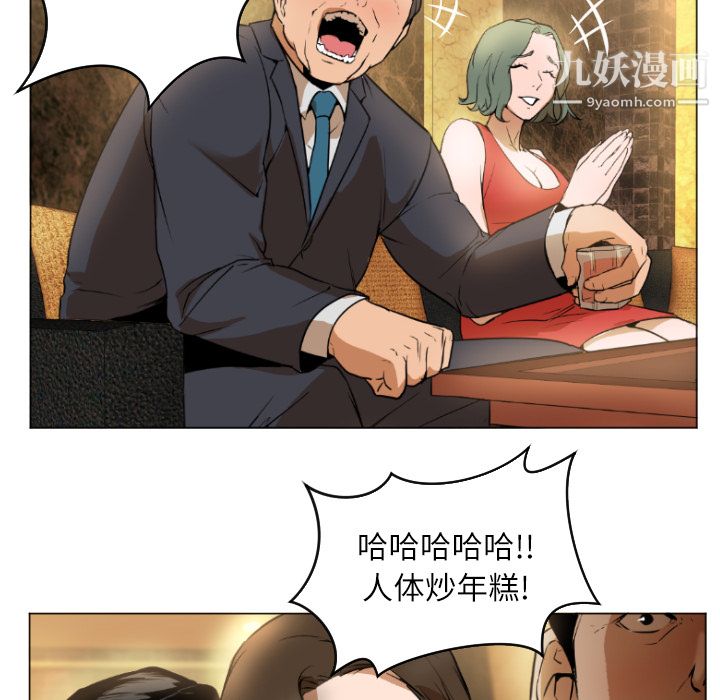 GoodNight - 第1話116.jpg,GoodNight - 第1話116,GoodNight - 第1話