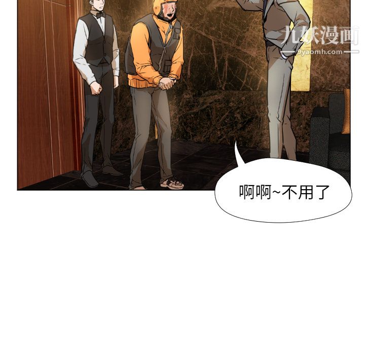 GoodNight - 第1話119.jpg,GoodNight - 第1話119,GoodNight - 第1話
