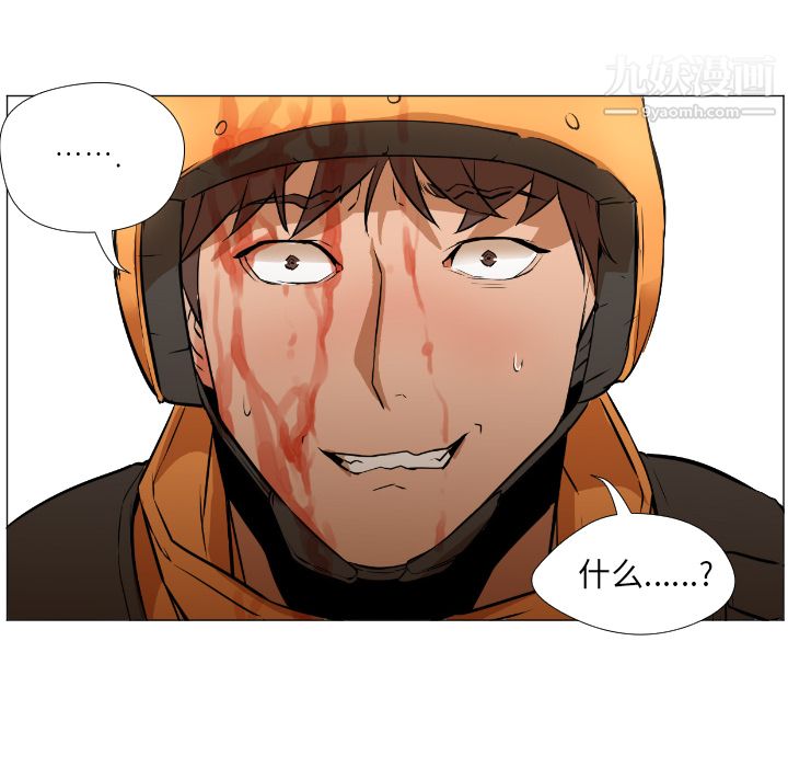 GoodNight - 第1話121.jpg,GoodNight - 第1話121,GoodNight - 第1話