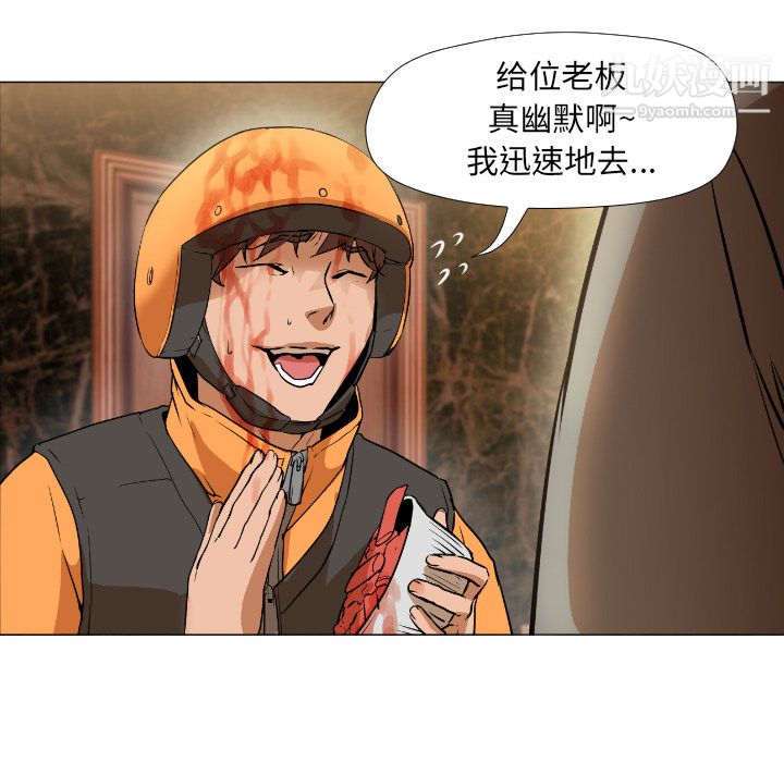 GoodNight - 第1話124.jpg,GoodNight - 第1話124,GoodNight - 第1話
