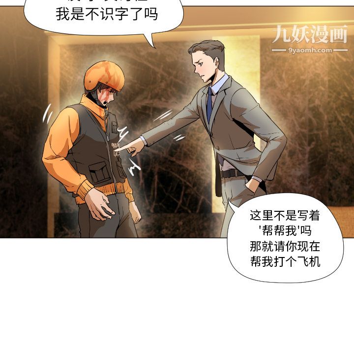 GoodNight - 第1話127.jpg,GoodNight - 第1話127,GoodNight - 第1話