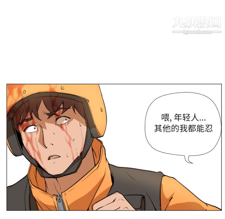 GoodNight - 第1話134.jpg,GoodNight - 第1話134,GoodNight - 第1話