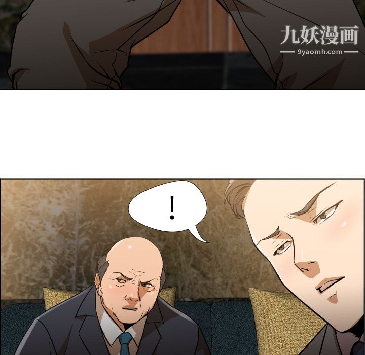 GoodNight - 第1話145.jpg,GoodNight - 第1話145,GoodNight - 第1話