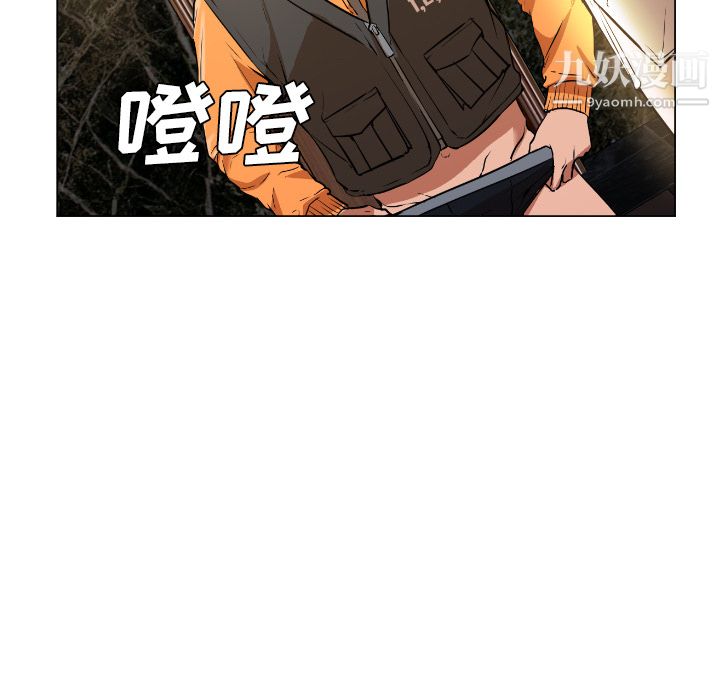 GoodNight - 第1話152.jpg,GoodNight - 第1話152,GoodNight - 第1話
