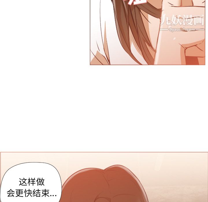 GoodNight - 第1話163.jpg,GoodNight - 第1話163,GoodNight - 第1話