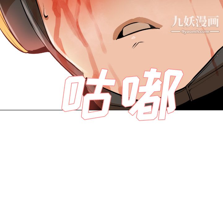 GoodNight - 第1話166.jpg,GoodNight - 第1話166,GoodNight - 第1話