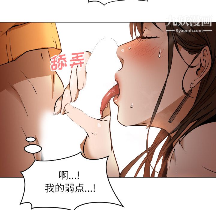 GoodNight - 第1話171.jpg,GoodNight - 第1話171,GoodNight - 第1話