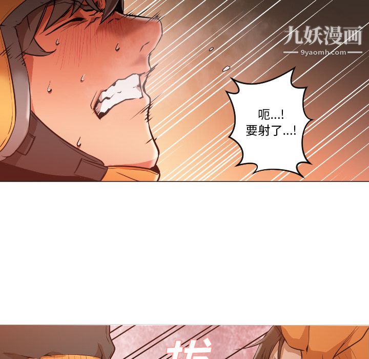 GoodNight - 第1話184.jpg,GoodNight - 第1話184,GoodNight - 第1話