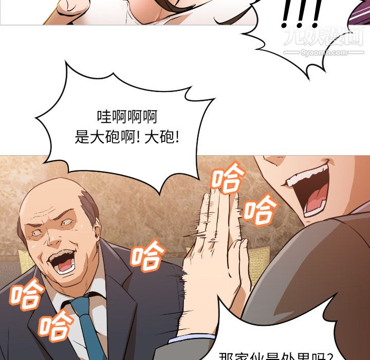 GoodNight - 第1話187.jpg,GoodNight - 第1話187,GoodNight - 第1話
