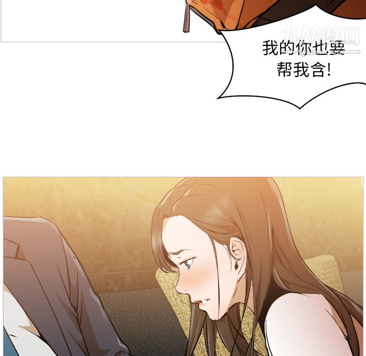 GoodNight - 第1話202.jpg,GoodNight - 第1話202,GoodNight - 第1話
