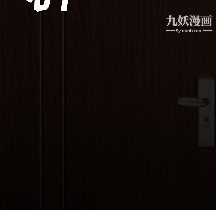 GoodNight - 第1話209.jpg,GoodNight - 第1話209,GoodNight - 第1話