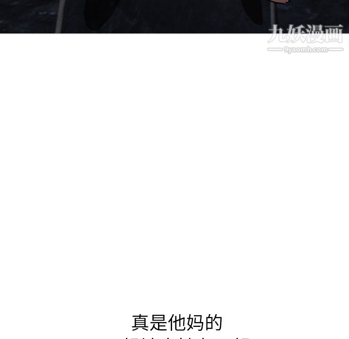 GoodNight - 第1話221.jpg,GoodNight - 第1話221,GoodNight - 第1話