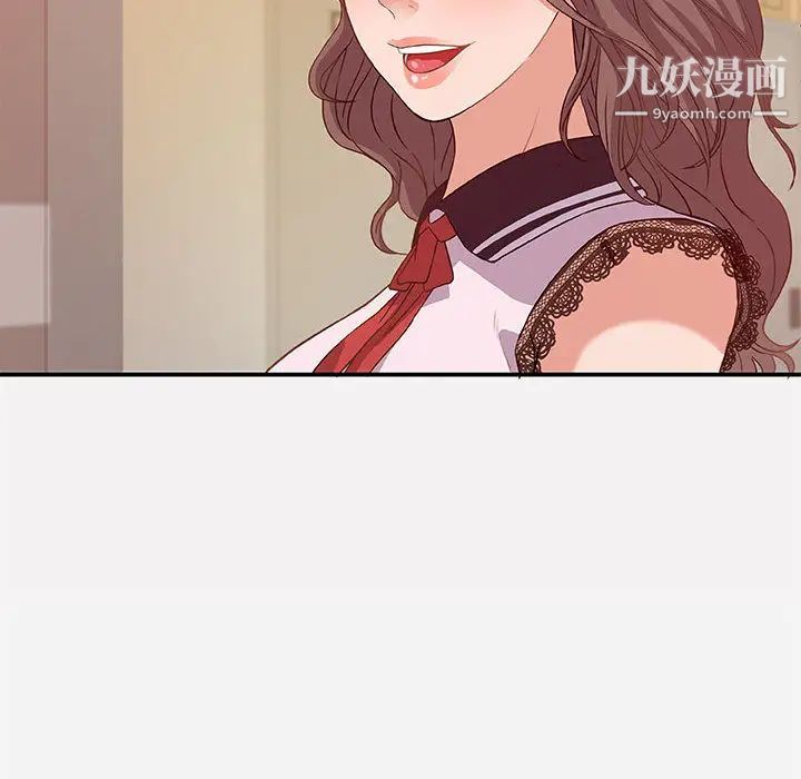 朋友以上,恋人未满 - 第1话12.jpg,朋友以上,恋人未满 - 第1话12,朋友以上,恋人未满 - 第1话