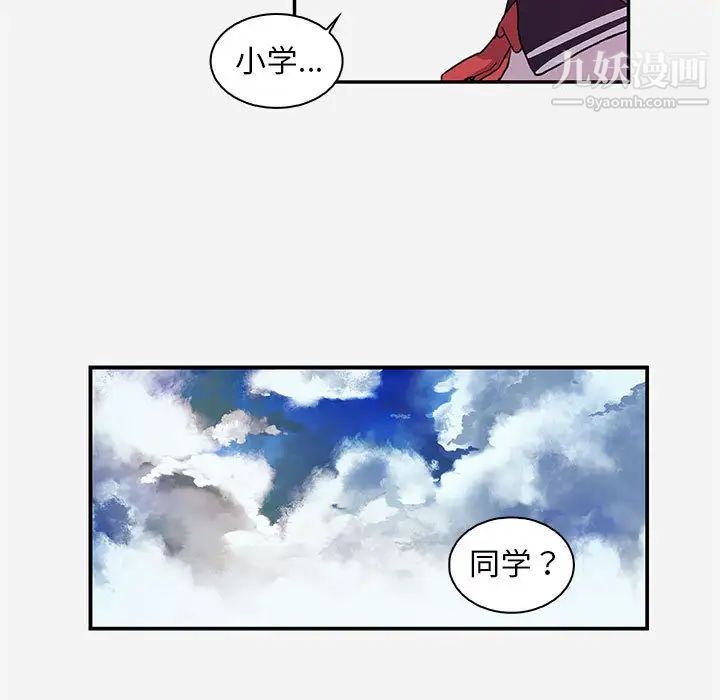 朋友以上,恋人未满 - 第1话29.jpg,朋友以上,恋人未满 - 第1话29,朋友以上,恋人未满 - 第1话