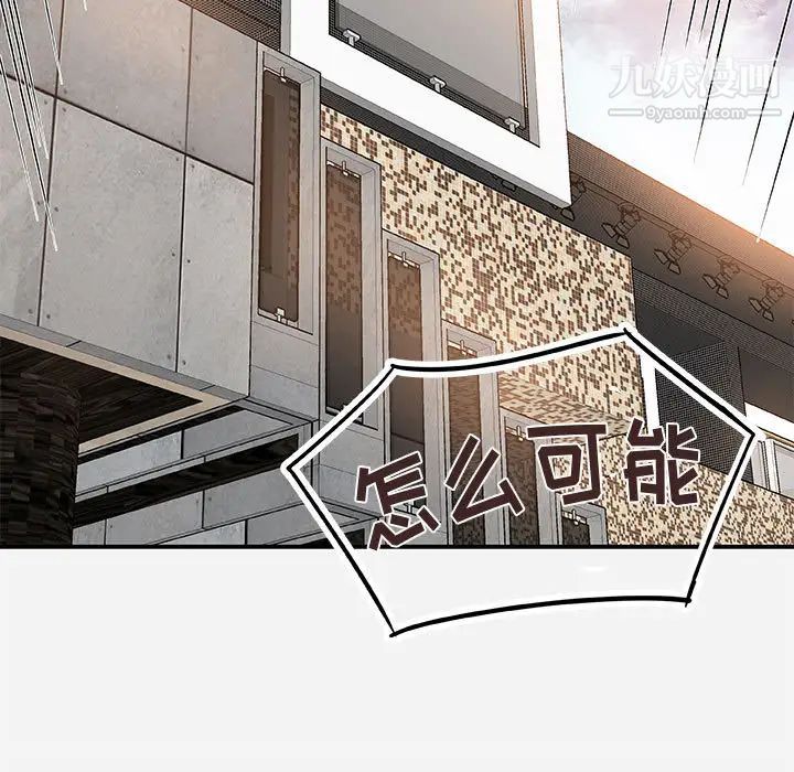朋友以上,恋人未满 - 第1话31.jpg,朋友以上,恋人未满 - 第1话31,朋友以上,恋人未满 - 第1话