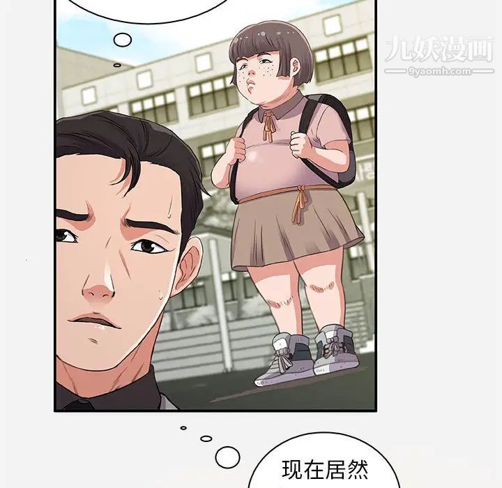 朋友以上,恋人未满 - 第1话42.jpg,朋友以上,恋人未满 - 第1话42,朋友以上,恋人未满 - 第1话
