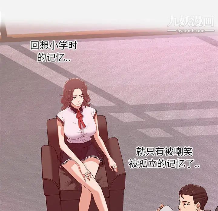 朋友以上,恋人未满 - 第1话62.jpg,朋友以上,恋人未满 - 第1话62,朋友以上,恋人未满 - 第1话