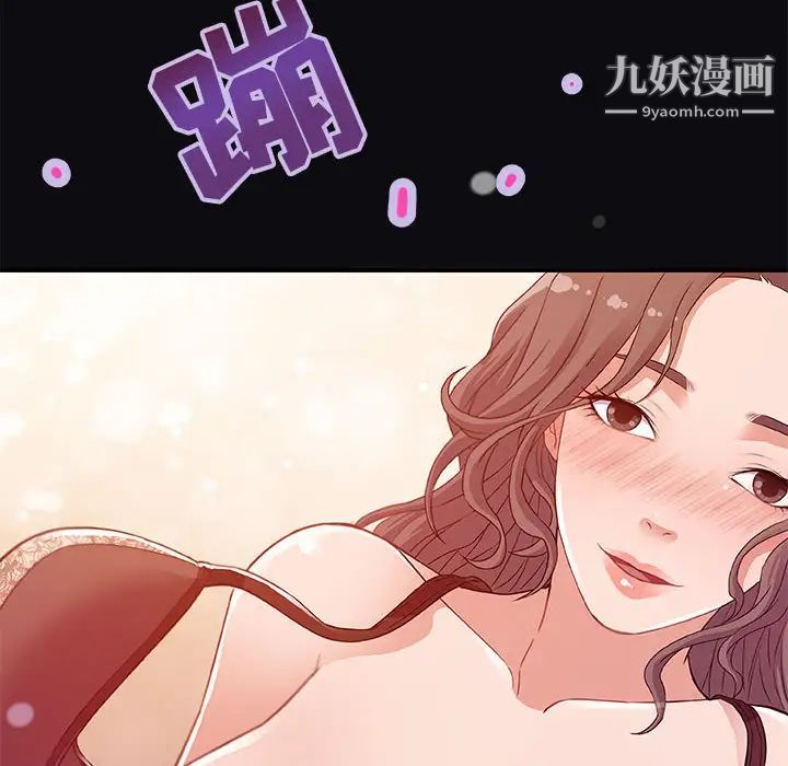 朋友以上,恋人未满 - 第1话92.jpg,朋友以上,恋人未满 - 第1话92,朋友以上,恋人未满 - 第1话