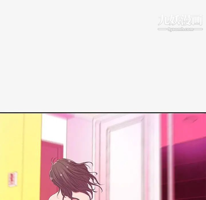 朋友以上,恋人未满第13话