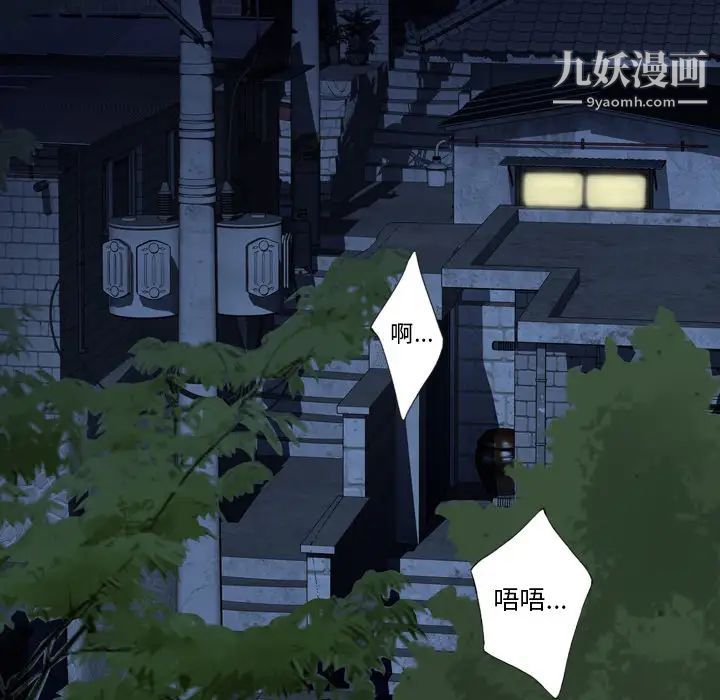 优质女人 - 第1话6.jpg,优质女人 - 第1话6,优质女人 - 第1话