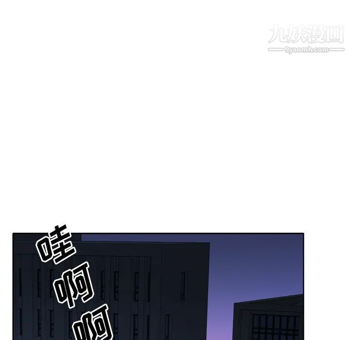 优质女人 - 第1话43.jpg,优质女人 - 第1话43,优质女人 - 第1话