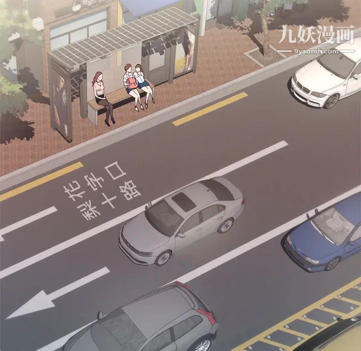 优质女人 - 第1话59.jpg,优质女人 - 第1话59,优质女人 - 第1话