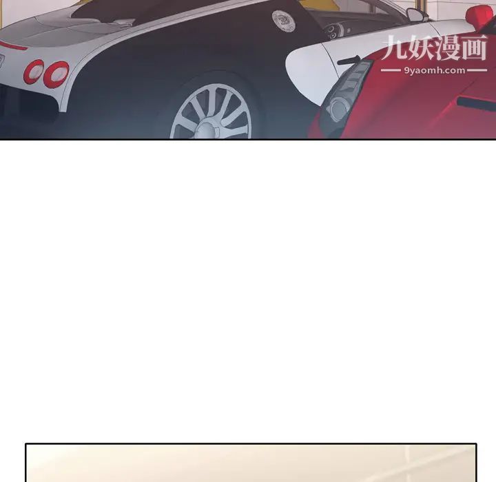 优质女人 - 第1话75.jpg,优质女人 - 第1话75,优质女人 - 第1话