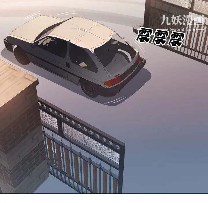 优质女人 - 第1话90.jpg,优质女人 - 第1话90,优质女人 - 第1话