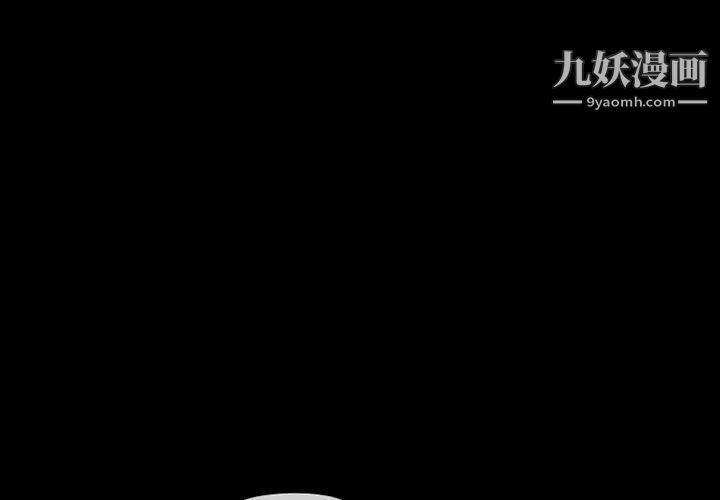 得不到邀请的回忆 - 第1話4.jpg,得不到邀请的回忆 - 第1話4,得不到邀请的回忆 - 第1話
