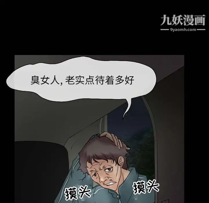 得不到邀请的回忆 - 第1話10.jpg,得不到邀请的回忆 - 第1話10,得不到邀请的回忆 - 第1話