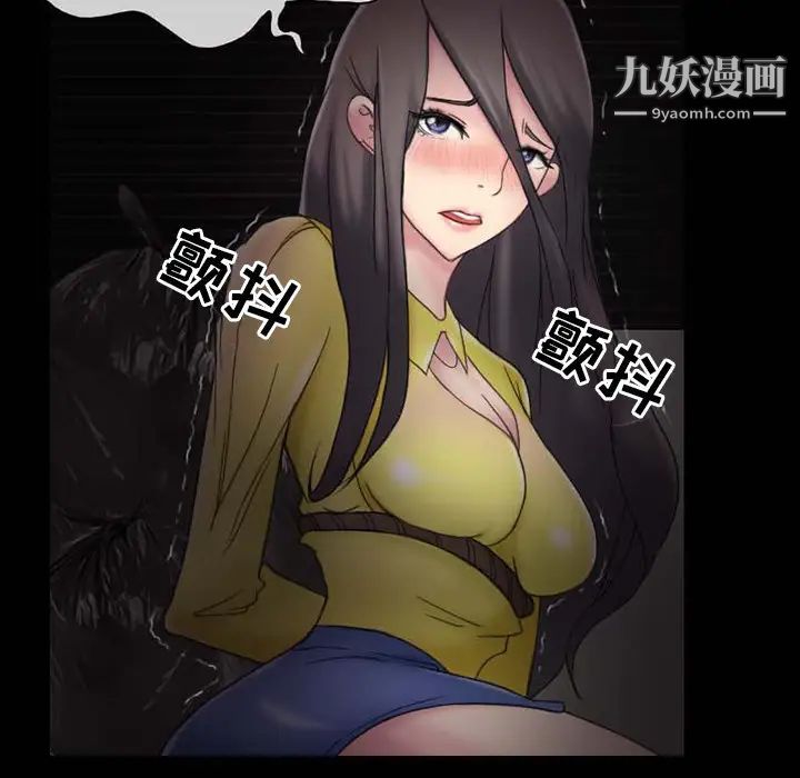 得不到邀请的回忆 - 第1話13.jpg,得不到邀请的回忆 - 第1話13,得不到邀请的回忆 - 第1話