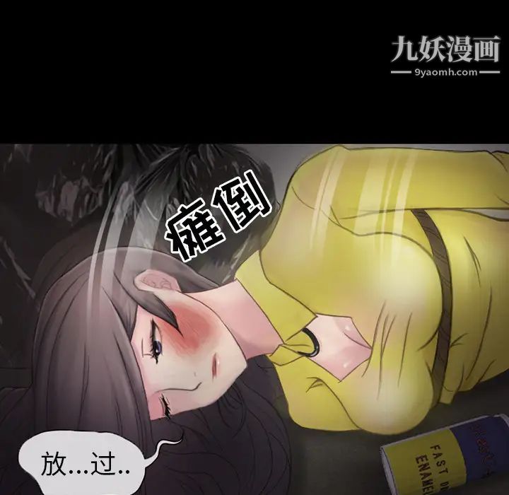 得不到邀请的回忆 - 第1話16.jpg,得不到邀请的回忆 - 第1話16,得不到邀请的回忆 - 第1話