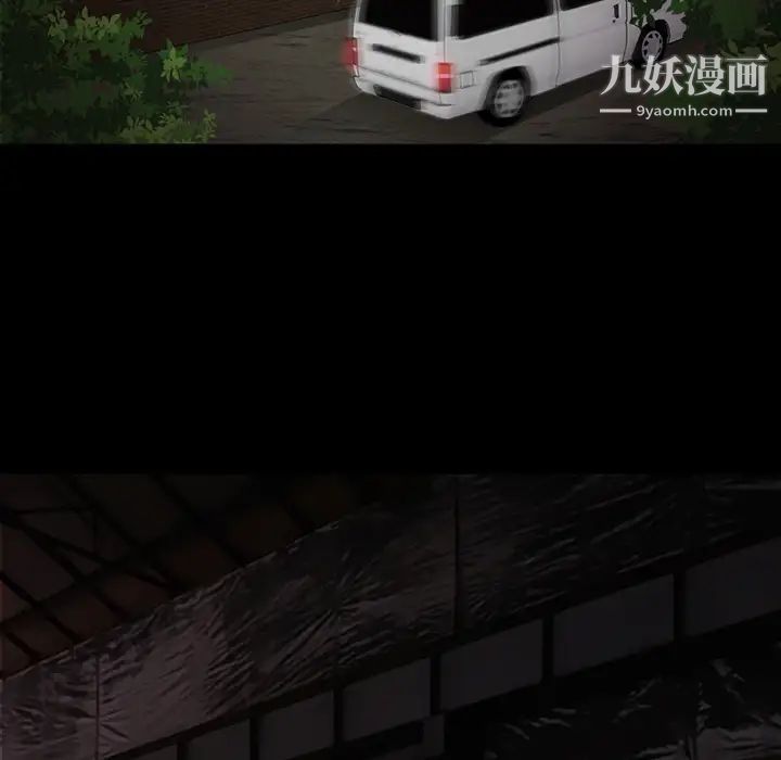 得不到邀请的回忆 - 第1話25.jpg,得不到邀请的回忆 - 第1話25,得不到邀请的回忆 - 第1話