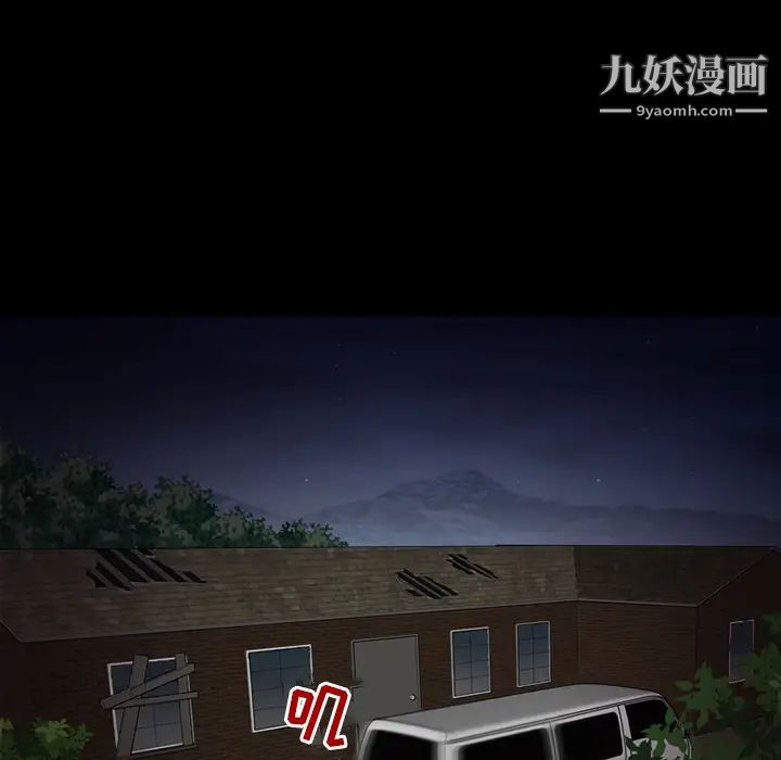得不到邀请的回忆 - 第1話24.jpg,得不到邀请的回忆 - 第1話24,得不到邀请的回忆 - 第1話