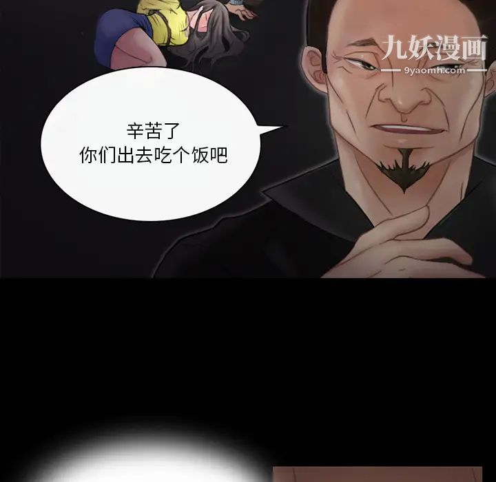 得不到邀请的回忆 - 第1話27.jpg,得不到邀请的回忆 - 第1話27,得不到邀请的回忆 - 第1話
