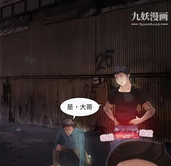 得不到邀请的回忆 - 第1話26.jpg,得不到邀请的回忆 - 第1話26,得不到邀请的回忆 - 第1話