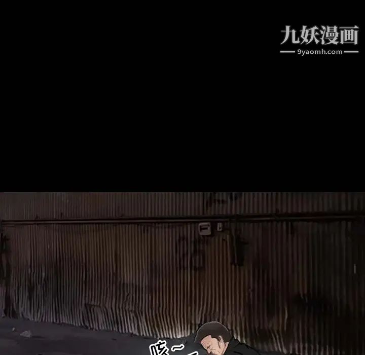 得不到邀请的回忆 - 第1話37.jpg,得不到邀请的回忆 - 第1話37,得不到邀请的回忆 - 第1話