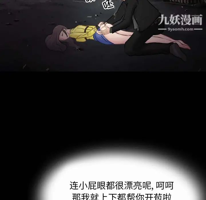 得不到邀请的回忆 - 第1話38.jpg,得不到邀请的回忆 - 第1話38,得不到邀请的回忆 - 第1話