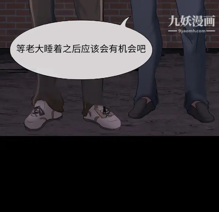 得不到邀请的回忆 - 第1話42.jpg,得不到邀请的回忆 - 第1話42,得不到邀请的回忆 - 第1話