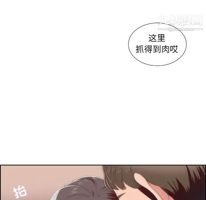 女人村的男老师 - 第1话36.jpg,女人村的男老师 - 第1话36,女人村的男老师 - 第1话