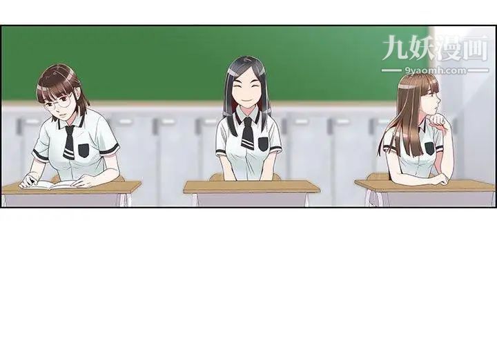 女人村的男老师 - 第9话3.jpg,女人村的男老师 - 第9话3,女人村的男老师 - 第9话