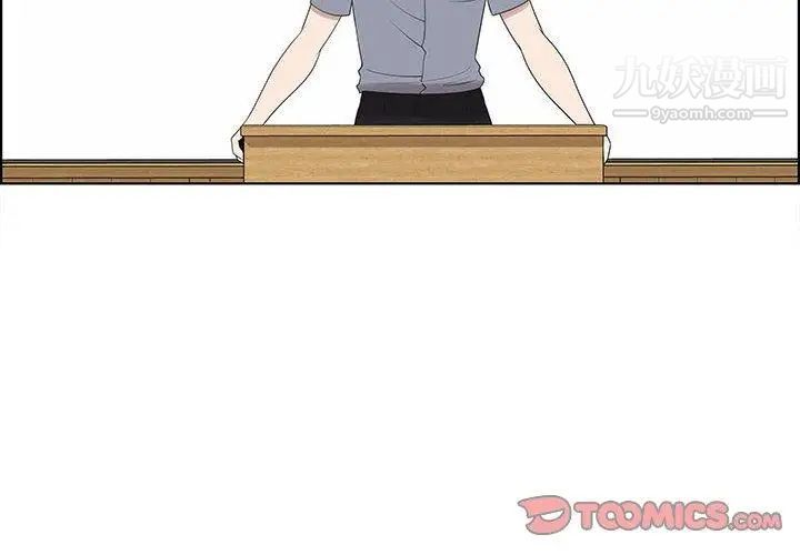 女人村的男老师 - 第9话2.jpg,女人村的男老师 - 第9话2,女人村的男老师 - 第9话