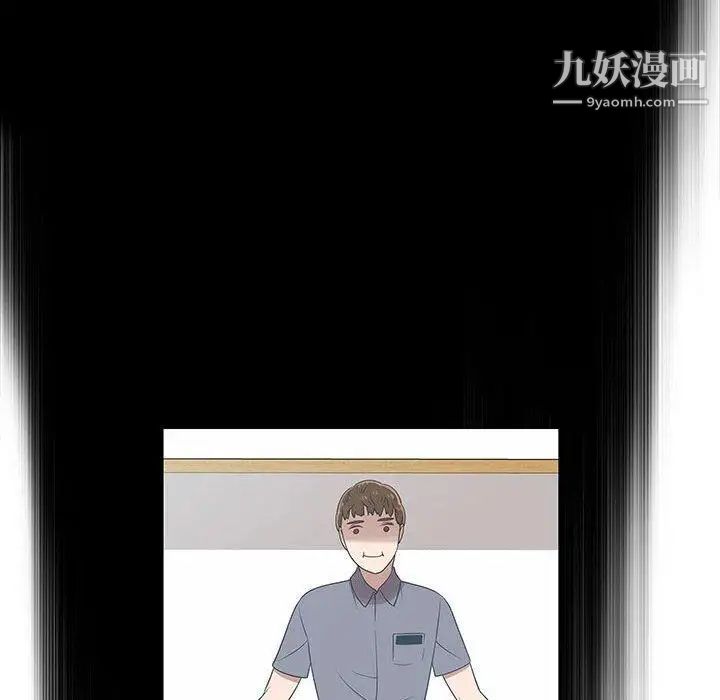 女人村的男老师 - 第9话12.jpg,女人村的男老师 - 第9话12,女人村的男老师 - 第9话