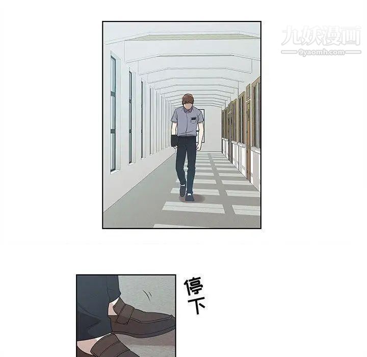 女人村的男老师 - 第9话35.jpg,女人村的男老师 - 第9话35,女人村的男老师 - 第9话