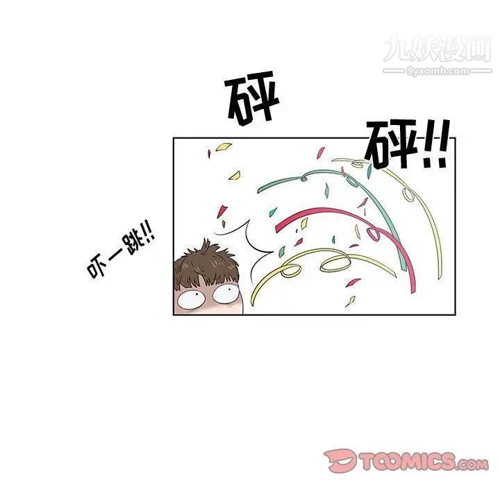 女人村的男老师 - 第9话38.jpg,女人村的男老师 - 第9话38,女人村的男老师 - 第9话