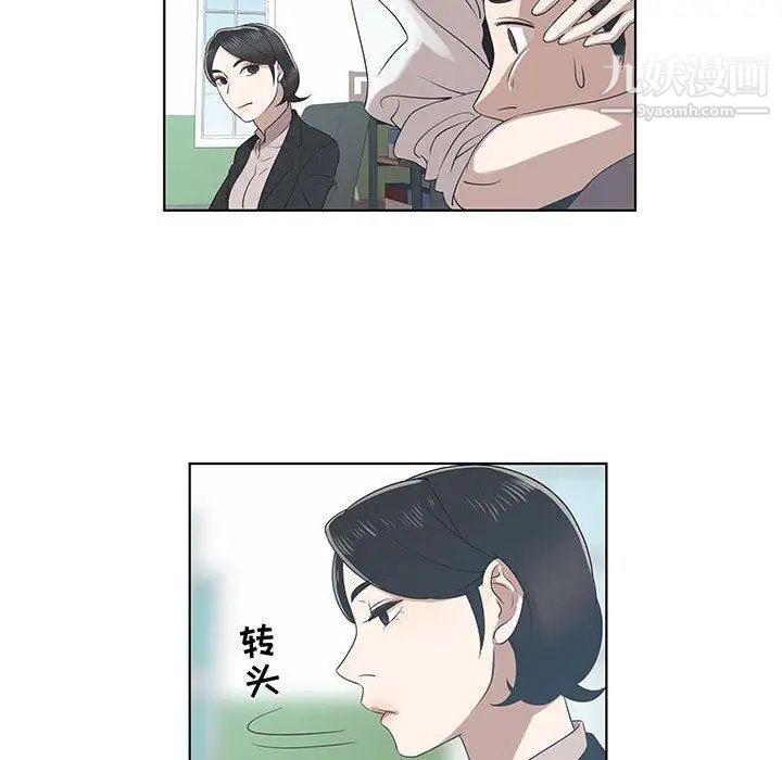 女人村的男老师 - 第9话59.jpg,女人村的男老师 - 第9话59,女人村的男老师 - 第9话